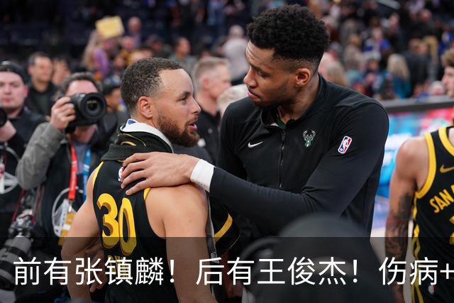 前有张镇麟！后有王俊杰！伤病+不受重用，23岁锋线或淡出国家队