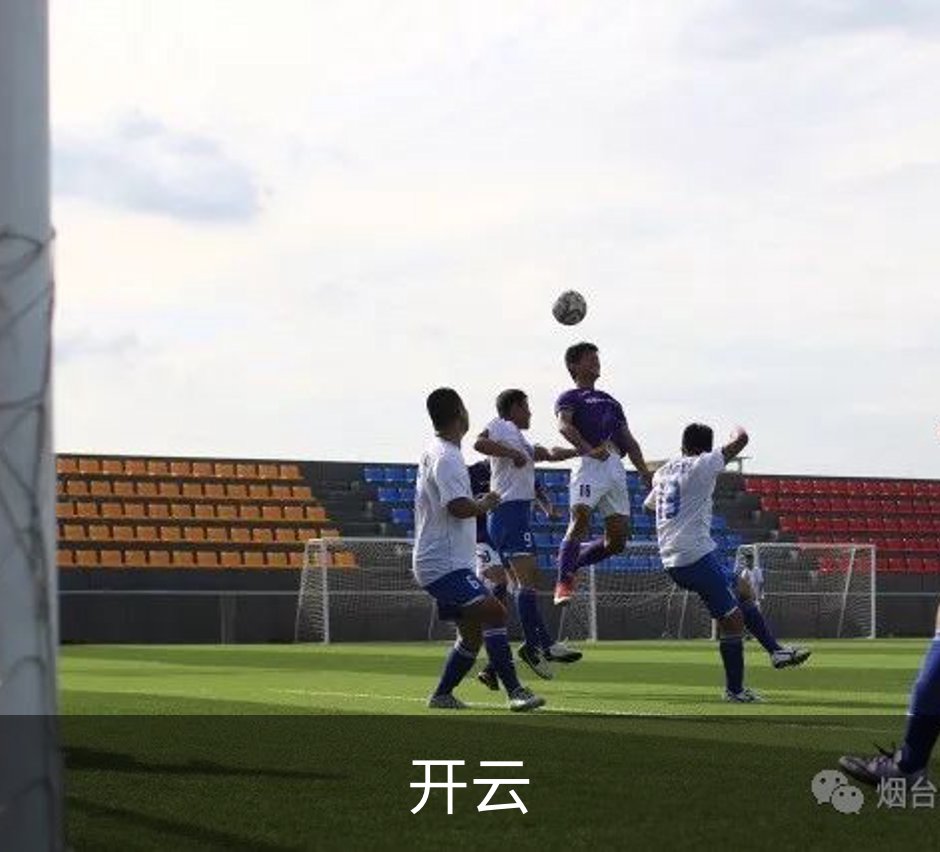 开云概况