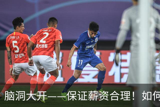 脑洞大开——保证薪资合理！如何围绕哈登打造一套冠军级别球队？
