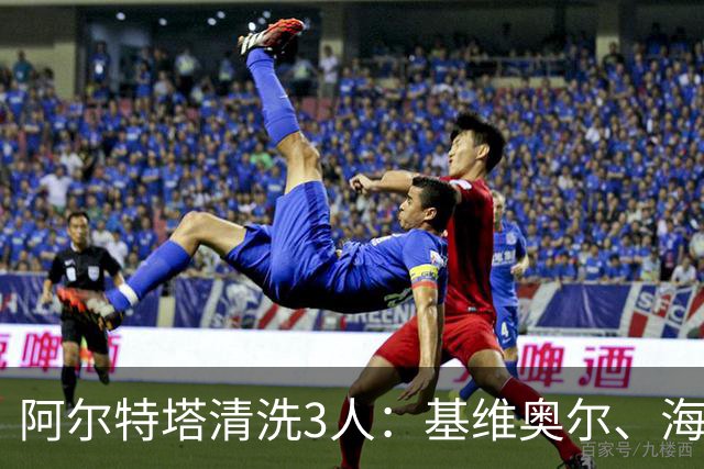 阿尔特塔清洗3人：基维奥尔、海因、特罗萨德先后离队，阿森纳夏窗重建加速