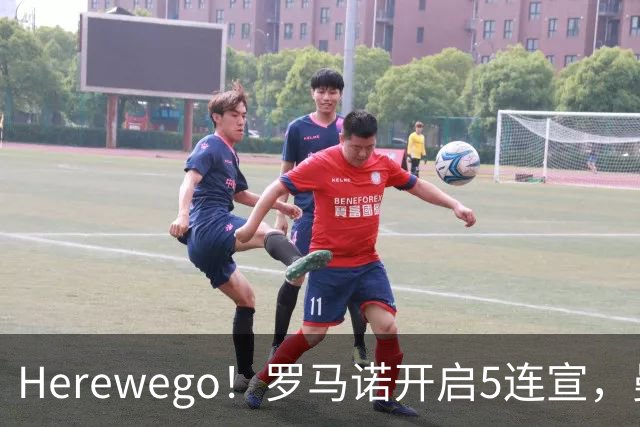 Herewego！罗马诺开启5连宣，曼联、大巴黎、维拉重磅消息出炉