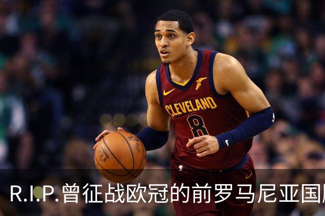 R.I.P.曾征战欧冠的前罗马尼亚国脚穆列桑不幸溺水身亡，年仅44岁